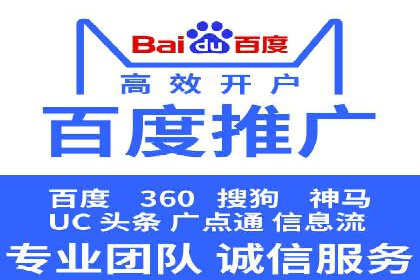竞价托管SEM在移动端的营销策略与实践
