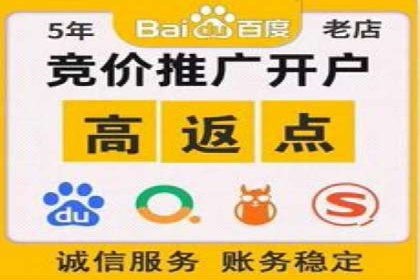 百度推广转化率提升，实战案例