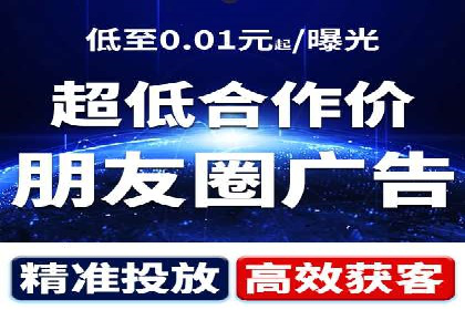 拉新神器：信息流广告制作攻略